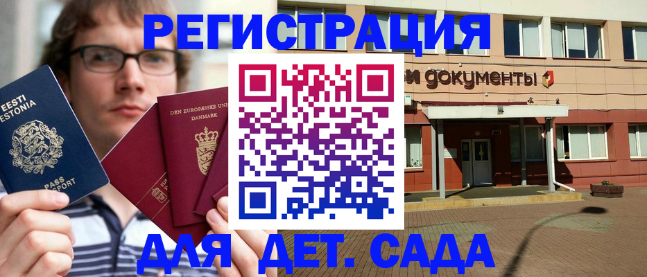 временная регистрация госуслуги в Лузе